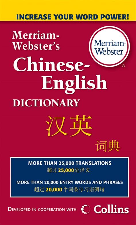 大門|Translation of 大門 – Traditional Chinese–English dictionary